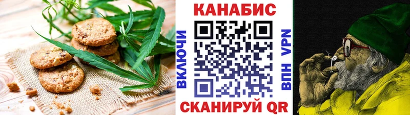 Canna-Cookies марихуана  купить  сайты  Бийск 