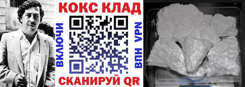 kraken ССЫЛКА Бийск Кокаин Колумбийский наркошоп