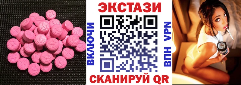 сколько стоит  Бийск  даркнет наркотические препараты  Ecstasy louis Vuitton 