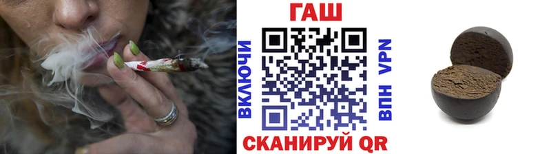 где купить наркотик Бийск ГАШИШ гашик