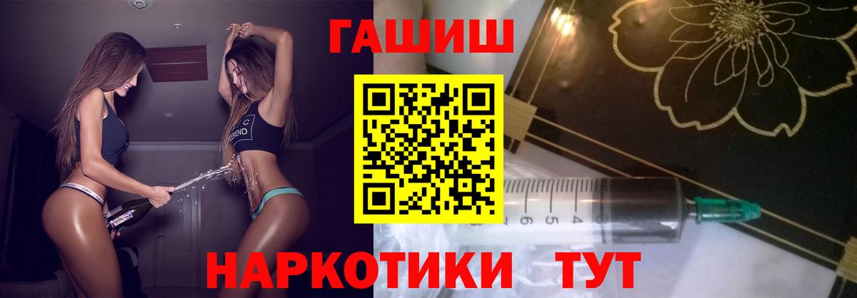 ГАШИШ Изолятор  Гашиш  Вход с VPN  Бийск  Гашиш индика сатива 