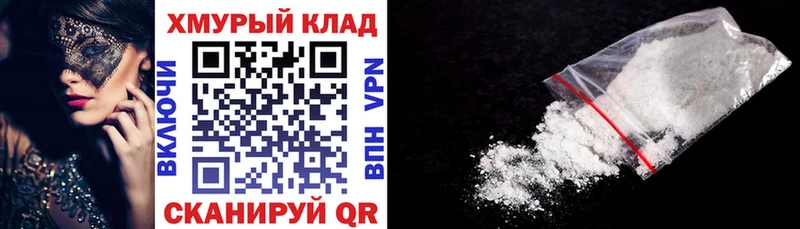 наркота Бийск ГЕРОИН афганец