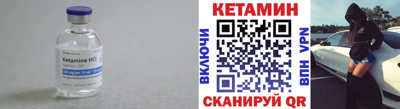 Кетамин VHQ  blacksprut ССЫЛКА  Бийск 