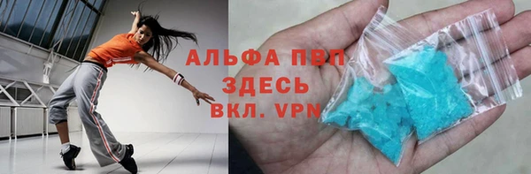 спиды Алексеевка