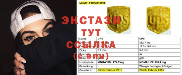твердый Алексин