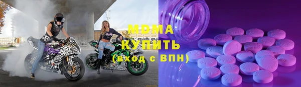 стафф Заречный