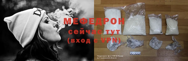 не бодяженный Рославль