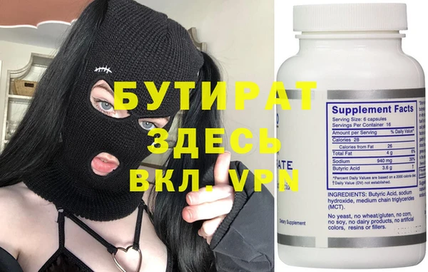 альфа пвп VHQ Зарайск
