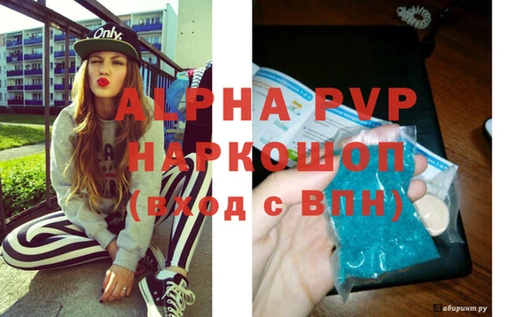 спиды Алексеевка