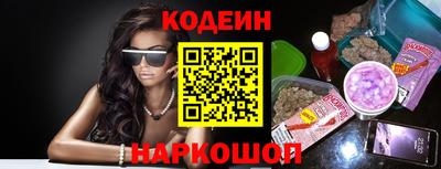 меф VHQ Белореченск