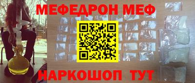 крисы Белорецк