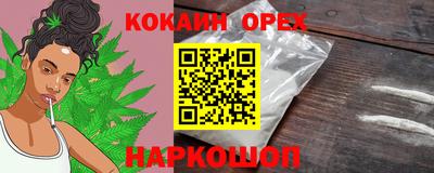 круглые Братск