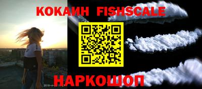 MESCALINE Боровичи