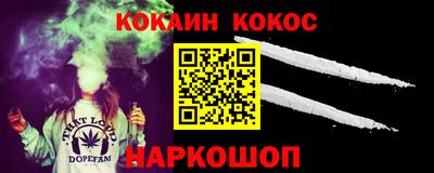 MESCALINE Боровичи