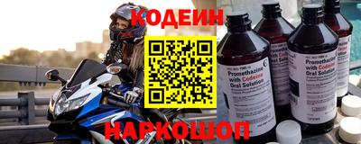 круглые Братск