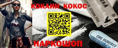 круглые Братск