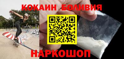круглые Братск