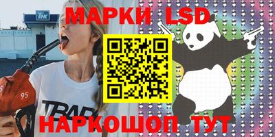 крисы Белорецк