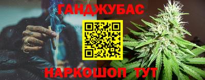 круглые Братск