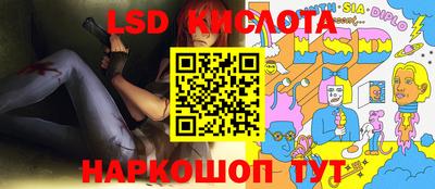 круглые Братск
