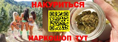 спиды Брянск