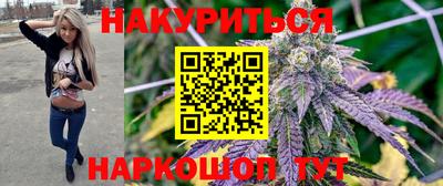 крисы Белорецк