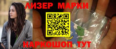 MESCALINE Боровичи