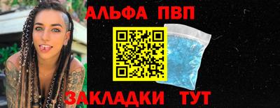 MESCALINE Боровичи