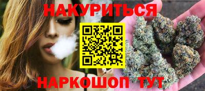 круглые Братск