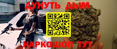 MESCALINE Боровичи