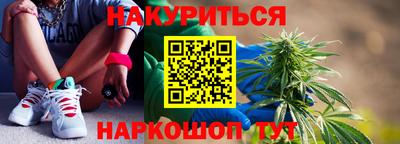 спиды Брянск