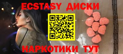 MESCALINE Боровичи