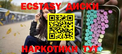 MESCALINE Боровичи