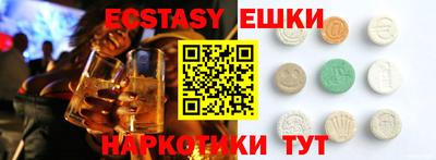 MESCALINE Боровичи