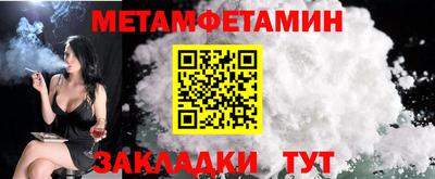 круглые Братск