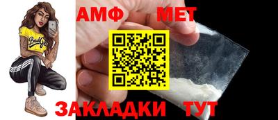 круглые Братск