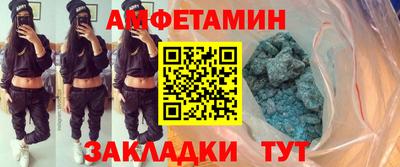 круглые Братск