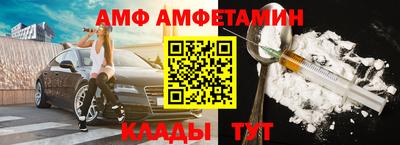 меф VHQ Белореченск