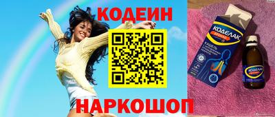 спиды Брянск