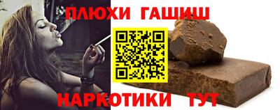 спиды Брянск