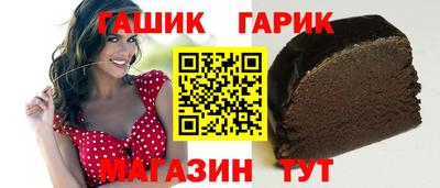 круглые Братск