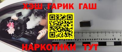круглые Братск
