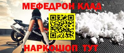 спиды Брянск