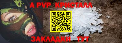 MESCALINE Боровичи