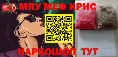 меф VHQ Белореченск