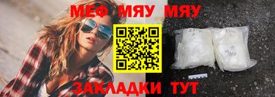 спиды Брянск