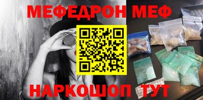 круглые Братск