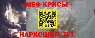меф VHQ Белореченск