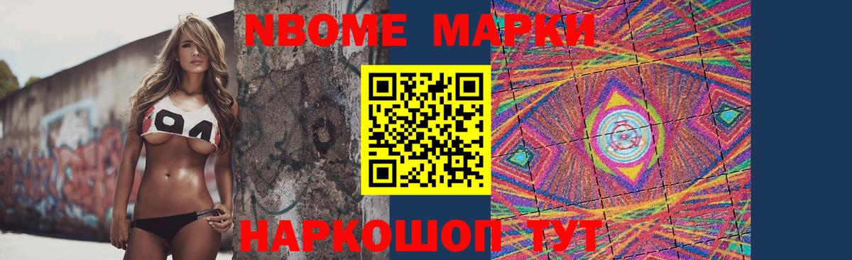 Бийск  LSD-25 экстази ecstasy  LSD-25 экстази  Вход с VPN  ЛСД экстази ecstasy 