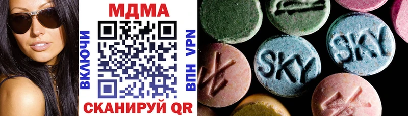 наркота  Бийск  MDMA кристаллы 